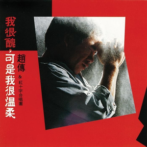 中国洞房电影免费观看2023年
